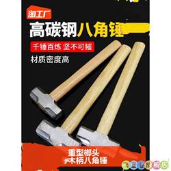 Octagonal Hammer, Multifunctional Hammer Tool, All-In-One Iron Hammer for Construction Sites, Specialized for Breaking Walls, Suitable for Electricians, Carpenters, and Home Use, Integrated Hammer