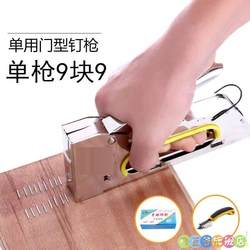 Dust-Proof Cloth for the Bottom of the Sofa, Simple Handheld Stapler for Home Use, Powerful and Thickened, with Manual Adjustment, No Need for a Pump