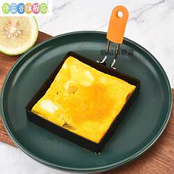 Stainless Steel Egg Frying Mold for Home Use, Square Non-Stick Fried Egg Mold, Kitchen Gadget
