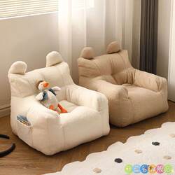Children's Lazy Sofa, Infant Nursing Chair, Bear-Shaped Room Corner, Kids' Area Decoration, Cute Baby Sofa