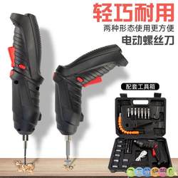 Electric Screwdriver, Rechargeable, Household, Small Lithium Battery, Mini Electric Drill, Screwdriver, Electric Tool, Electric Screwdriver