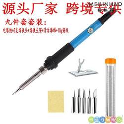 German Smoke Code Tool 60W Adjustable Temperature Soldering Iron Set Internal Heating Type Household Constant Temperature Soldering Pen Tin