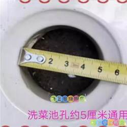 Old-Fashioned Ceramic Sink Drain Plug, Old-Fashioned Sink Drain Basket Filter, Kitchen Sink Drain