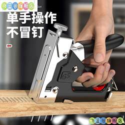 Industrial-Grade Stapler for Sofa Advertising, Stapling Machine, Hardware, Woodworking, Packaging, Mini Stapler