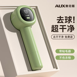 Oaks Hairball Remover Number One, Does Not Damage Clothes, Lint Trimmer, Fabric Shaver, Household Use