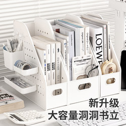 Class 2, Grade 3 Desktop Organizer Book Storage Box Organizer Box Back-To-School Essentials Perforated Board Book Stand Simple Bookshelf Student Dormitory Office Desk Organizer Pen Holder Book Stand