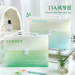 Class 2, Grade 3 A4 Portable File Folder Test Paper Bag Large Capacity Elementary School Students' Must-Have Back-To-School Essentials Accordion Bag Paper Storage Bag Middle School Students High School Students Book Clip Subject Classification Test Paper Holder