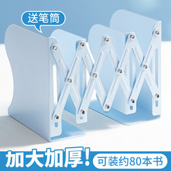 Expandable Book Stand with Pen Holder, Desktop Bookshelf, Essential Stationery for the Start of School, Book Storage Rack, High School Student Divider Book Holder, Fixed Book Stand, Student Bookshelf, Storage Rack for Books