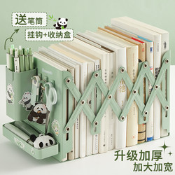 Class 3-2 Book Stand Desktop Expandable Book Holder Book Storage Rack Book Clip Book Stand Music Stand for Students High School Book Storage Box Classroom Book Stand Stationery