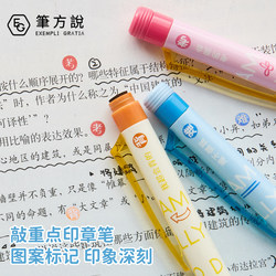 Class 2, Grade 3: Stamp Gel Pen for Students to Highlight and Take Notes, Special Pen for Solving Problems, Niche Stamp Pen, High-Value Marker Pen, 0.5mm Quick-Drying Smooth Black Pen, Marking Pen