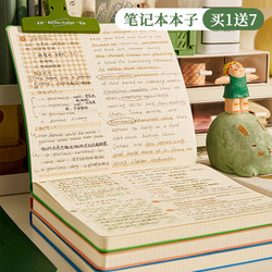 Class 2, Grade 3: Notebook That Can Be Spread Flat, High-Quality Square Notebook, Essential Stationery for the Start of School, Special Notebook for Postgraduate Exams, Journal, Grid Notebook, Excerpt Notebook, Student Reading Journal