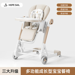 Hopesail Children's Dining Chair Baby Eating Table Chair Multifunctional Household Baby Dining Table Chair Foldable and Portable