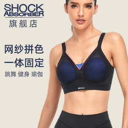 Shock Absorber Sports Women's Underwear Running Shock-Proof Fitness Yoga Thin Pad Anti-Bump No Wire Bra