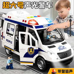 110 Children's Off-Road Police Car Toy Alloy Simulation Oversized Police Vehicle Model for Boys Aged 3