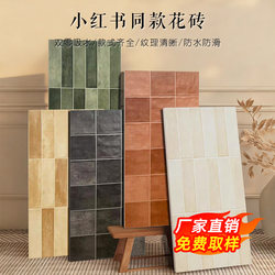 Xiaohongshu Same Style Small Floral Tiles 400X800 Matte Checkered Tiles for Kitchen, Bathroom, Balcony Background Wall and Floor Tiles
