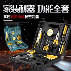 Household Hardware Tool Set, Repair Tool Box, Multi-Functional Combination, Electrician Tool Set, Car Tool Set