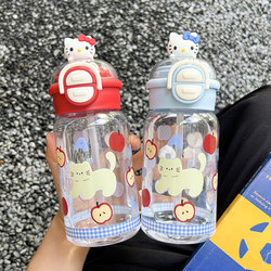 Cute Plastic Water Cup for Girls, High-Capacity Straw Cup, Summer Dual-Drink Student Portable Children's Cup