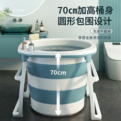 Foldable Bath Tub for Adults, No Installation Required, Heightened Bath Tub, Full-Body Swimming Tub, Thickened Bath Tub, Bathtub