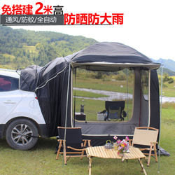Car Rear Tent Suv Canopy Extension Outdoor Car Side Camping Side Tent Automatic Quick-Opening Car Side Tent