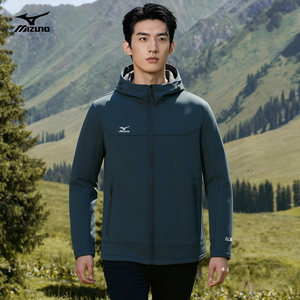 
Mizuno/Mizuno Men's Outdoor Soft Shell Jacket Hooded Mountaineering Clothing Autumn and Winter Plus Velvet Waterproof Windproof Jacket