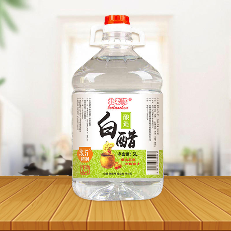 5度白醋(5度白醋是什么意思)
