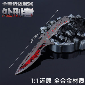 
Delta Executioner Blade Metal Melee Weapon Model Toy Alloy Unedged Ornament Gift