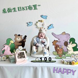 
Internet celebrity children's birthday scene desktop layout cute rabbit cartoon small animal kt board photo background wall decoration
