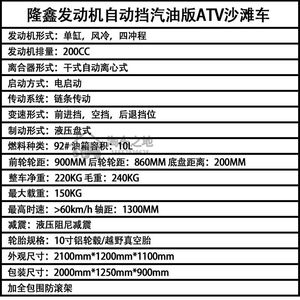 
ATV four-wheel off-road motorcycle adult gasoline continuously variable speed two-seater mountain all-terrain vehicle