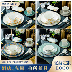 Hongli bone china star hotel tableware customization
