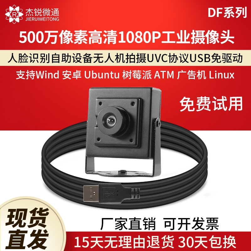 USB  ī޶ 500 ȭ 1080P  ְ   720P  ν ȵ̵ UVC-