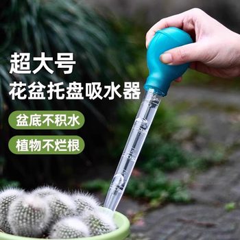 Flower pot tray water absorption base water accumulation tool