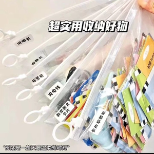 
Sealed classification frosted pull ring storage bag waterproof portable transparent zipper travel multi-functional package bag