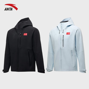 
Anta 25 national flag jacket national team sponsored by hooded national flag jacket jacket windproof and waterproof