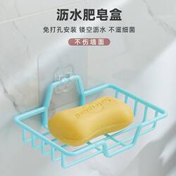 [Super Popular Style] No-Punch Soap Dish