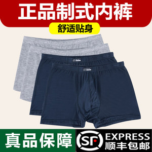 Genuine -style pants, Modalless Army Facing Corner Pants, Men's Pants Flowing Tripsticks Terrace
