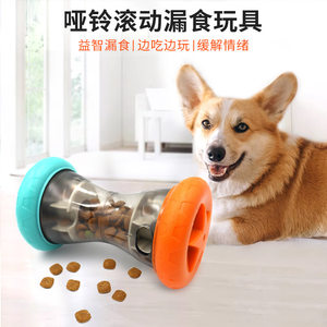 
Factory wholesale cross-border pet food leakage toy dog silent ball Amazon cat tumbler food leakage dumbbell toy