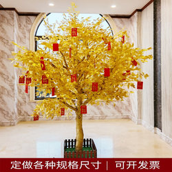 Artificial Golden Banyan Tree, Wishing Tree, Golden Tree, New Year's Money Tree, Fake Gold Tree, Artificial Gold Tree, Fortune Tree for Hall and Shopping Mall