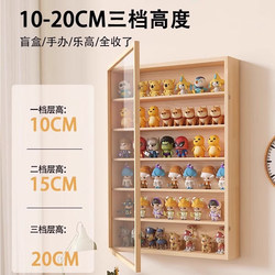 Solid Wood Display Cabinet for Figurines, Blind Box Display Rack, Storage for Toys, Blind Box Doll Display Box, Wall-Mounted Shelf