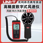 Uliide kỹ thuật số máy đo gió cầm tay máy đo gió lượng không khí gió bút thử đo gió bút thử UT363S