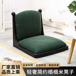 Modern Minimalist Bay Window Small Table for Home Bedroom, Small Sofa Chair, Solid Wood Bay Window Coffee Table, Tatami Carpet Seat