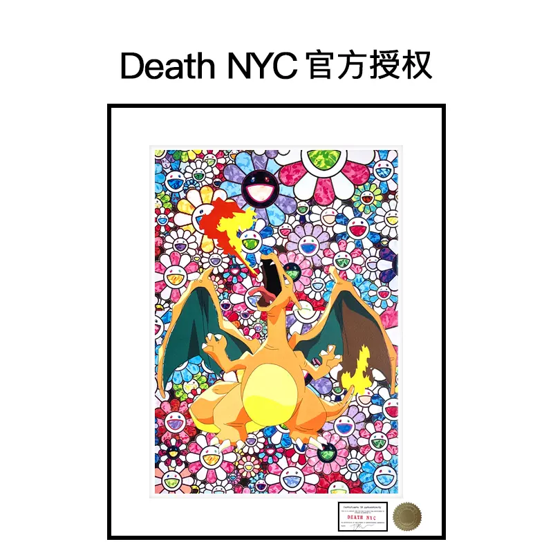 村上隆 宋李嵩 「花籃」 へのオマージュ 4月23日(水) 12時よりWebショップにて、村上隆直筆サイン入り