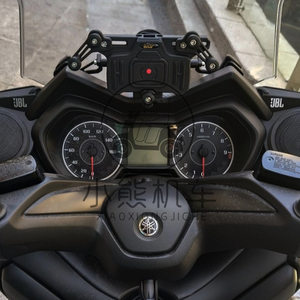 
Yamaha XMAX300 modified Bluetooth waterproof high-quality subwoofer street car speaker audio