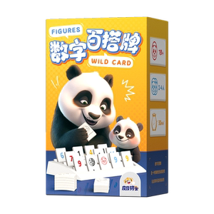 
Number wild card Israeli mahjong secret children's parent-child party puzzle board game mathematical logic Children's Day gift