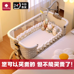 Baby Crib Movable Cradle Bed Portable Foldable Multifunctional Bb Bed Newborn Baby Bed Splicing Large Bed