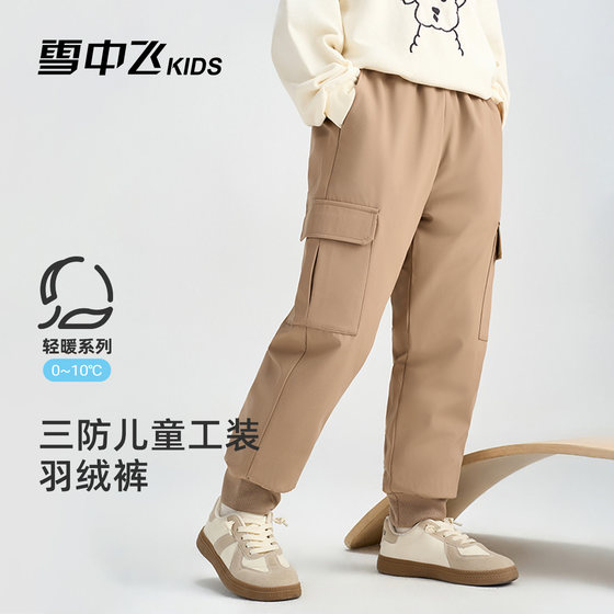 
Snow Fly Kids boys down pants 2025 autumn and winter new style medium and large children girls labor warm children's pants