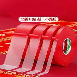 Special Tape for Sticking Spring Festival Couplets, Traceless Double-Sided Adhesive Tape for Couplets, Leaves No Marks, Multifunctional Red Cloth-Based Tape with High Viscosity and Strong Adhesion