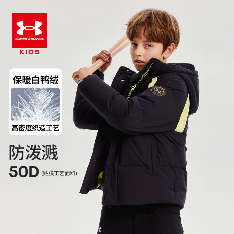 Under Armour Kids' Duck Down Jacket - Short Winter Coat