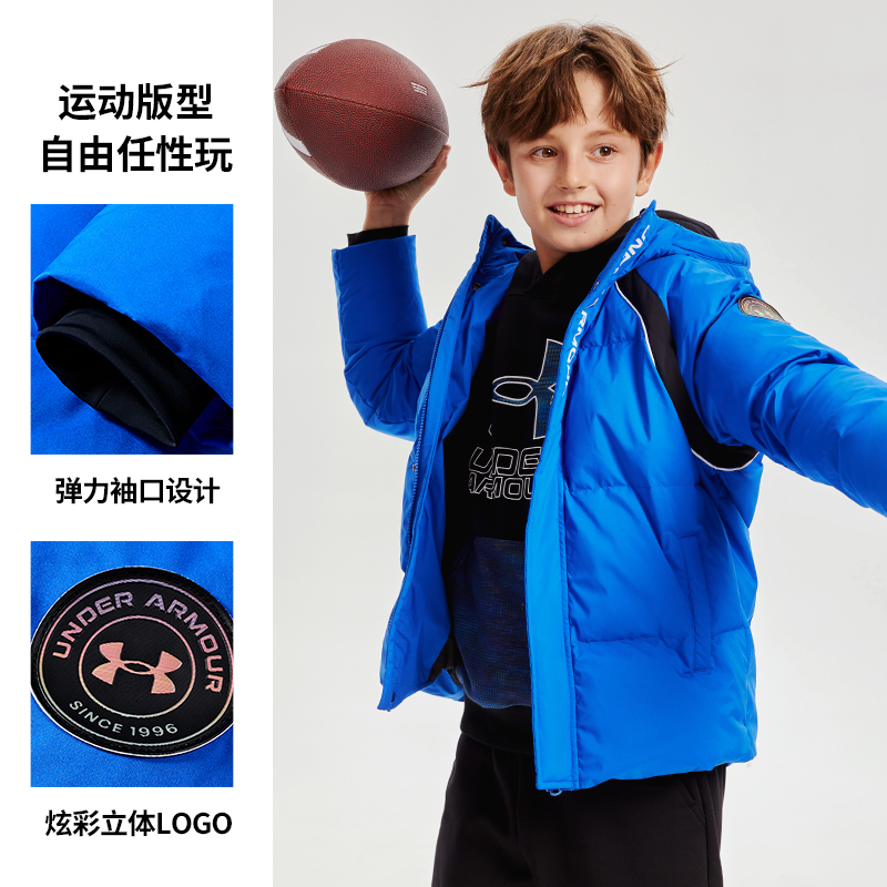 Under Armour Kids' Duck Down Jacket - Short Winter Coat