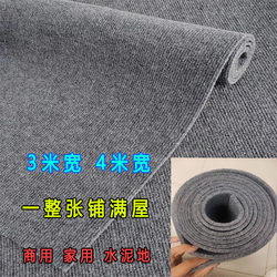 Gray Carpet for Commercial Offices, Stairs, Rooms with Cement Floors, Home Bedrooms, Can Be Cut and Installed in Large Areas
