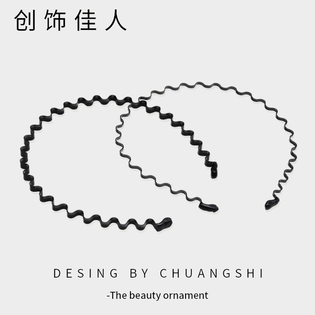 
Black Men's Hairband Unisex Sports Hairpin Broken Hair Travel Face Wash Headband Hair Bundle Hair Cave Headgear